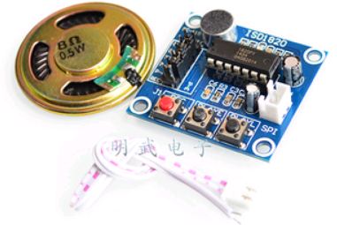 อัดเสียงใส่ในตุ๊กตาหรือต่อกับ arduino/mcu51/pic ขายส่งชุดละ10 ตัว